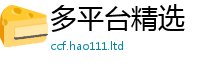 77777788888王中王正版随新门内部资料免费提供大全(最新章节)